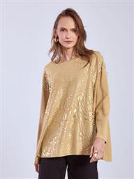 ΠΟΥΛΟΒΕΡ ΜΕ ΜΕΤΑΛΛΙΖΕ ΛΕΟΠΑΡ ΤΥΠΩΜΑ WT7948.4762+4 CELESTINO