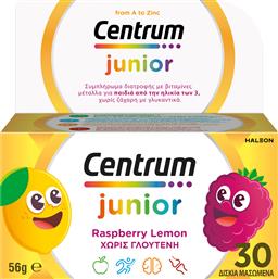 JUNIOR RASPBERRY LEMON ΣΥΜΠΛΗΡΩΜΑ ΔΙΑΤΡΟΦΗΣ ΓΙΑ ΠΑΙΔΙΑ, ΜΕ 13 ΒΙΤΑΜΙΝΕΣ & 5 ΜΕΤΑΛΛΑ & ΙΧΝΟΣΤΟΙΧΕΙΑ ΓΙΑ ΕΝΕΡΓΕΙΑ, ΤΟΝΩΣΗ & ΙΣΧΥΡΟ ΑΝΟΣΟΠΟΙΗΤΙΚΟ ΜΕ ΓΕΥΣΗ ΒΑΤΟΜΟΥΡΟ-ΛΕΜΟΝΙ 30 CHEW.TABS CENTRUM