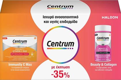 PROMO IMMUNITY VITAMIN C MAX 1000MG & VIT.D 14 SACHETS & BEAUTY & COLLAGEN 30 SOFTGELS CENTRUM