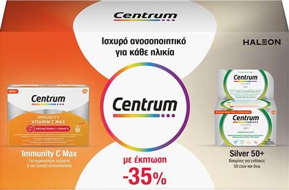 PROMO SILVER 50+, 30TABS & IMMUNITY VITAMIN C MAX 1000MG & VITAMIN D 14 SACHETS CENTRUM