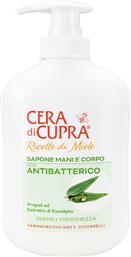 ANTIBACTERIAL HAND & FACE SOAP ΕΝΥΔΑΤΙΚΟ & ΑΝΤΙΒΑΚΤΗΡΙΑΚΟ ΣΑΠΟΥΝΙ ΠΡΟΣΩΠΟΥ & ΧΕΡΙΩΝ ΜΕ ΕΚΧΥΛΙΣΜΑ ΠΡΟΠΟΛΗΣ & ΕΥΚΑΛΥΠΤΟΥ ΜΕ ΑΝΤΛΙΑ 200ML CERA DI CUPRA