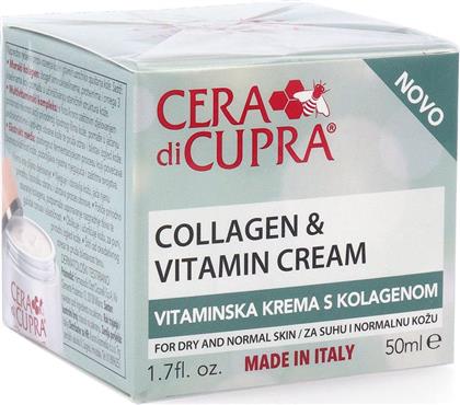 COLLAGEN & VITAMIN CREAM ΑΝΤΙΓΗΡΑΝΤΙΚΗ ΚΡΕΜΑ ΜΕ ΚΟΛΛΑΓΟΝΟ ΚΑΙ ΠΟΛΥΒΙΤΑΜΙΝΟΥΧΟ ΣΥΜΠΛΕΓΜΑ 50ML CERA DI CUPRA