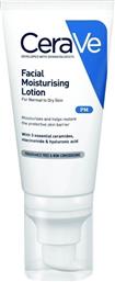FACIAL MOISTURISING LOTION ΕΝΥΔΑΤΙΚΗ ΚΡΕΜΑ ΠΡΟΣΩΠΟΥ ΓΙΑ ΚΑΝΟΝΙΚΗ ΠΡΟΣ ΞΗΡΗ ΕΠΙΔΕΡΜΙΔΑ 52ML CERAVE