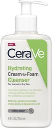 HYDRATING CREAM TO FOAM CLEANSER FOR NORMAL TO DRY SKIN ΑΦΡΩΔΗΣ ΚΡΕΜΑ ΚΑΘΑΡΙΣΜΟΥ & ΝΤΕΜΑΚΙΓΙΑΖ ΠΡΟΣΩΠΟΥ ΙΔΑΝΙΚΗ ΓΙΑ ΤΟ ΚΑΝΟΝΙΚΟ ΕΩΣ ΞΗΡΟ ΔΕΡΜΑ 236ML CERAVE