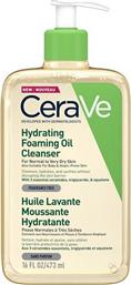 HYDRATING FOAMING OIL CLEANSER ΛΑΔΙ ΚΑΘΑΡΙΣΜΟΥ ΠΡΟΣΩΠΟΥ & ΣΩΜΑΤΟΣ ΓΙΑ ΚΑΝΟΝΙΚΟ ΕΩΣ ΞΗΡΟ ΔΕΡΜΑ 473ML CERAVE