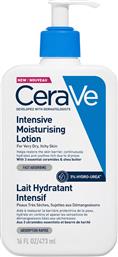 INTENSIVE MOISTURISING LOTION ΕΝΥΔΑΤΙΚΗ ΛΟΣΙΟΝ ΓΙΑ ΤΟ ΠΟΛΥ ΞΗΡΟ ΔΕΡΜΑ ΜΕ ΚΝΗΣΜΟ 473ML CERAVE