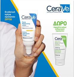 PROMO AM FACIAL MOISTURISING LOTION SPF50, 52ML & ΔΩΡΟ HYDRATING CREAM TO FOAM CLEANSER 50ML CERAVE από το PHARM24