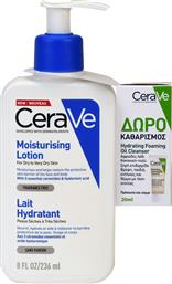 PROMO MOISTURISING FACE & BODY LOTION FOR DRY TO VERY DRY SKIN 236ML & ΔΩΡΟ HYDRATING FOAMING OIL CLEANSER 20ML CERAVE