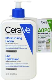 PROMO MOISTURISING FACE & BODY LOTION FOR DRY TO VERY DRY SKIN 473ML & ΔΩΡΟ HYDRATING FOAMING OIL CLEANSER 20ML CERAVE