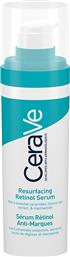 RESURFACING RETINOL SERUM ΟΡΟΣ ΡΕΤΙΝΟΛΗΣ ΓΙΑ ΣΗΜΑΔΙΑ ΑΚΜΗΣ & ΜΕΙΩΣΗ ΤΩΝ ΠΟΡΩΝ 30ML CERAVE