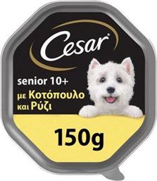 ΚΟΝΣΕΡΒΑ ΣΚΥΛΟΥ SENIOR ΜΕ ΚΟΤΟΠΟΥΛΟ - ΡΥΖΙ 150GR CESAR