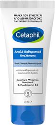 GENTLE EXFOLIATING CLEANSER ΑΠΑΛΟ ΚΑΘΑΡΙΣΤΙΚΟ ΑΠΟΛΕΠΙΣΗΣ ΓΙΑ ΞΗΡΟ, ΛΙΠΑΡΟ & ΜΙΚΤΟ ΔΕΡΜΑ 178ML CETAPHIL