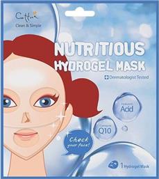 CLEAN & SIMPLE NUTRITIOUS HYDROGEL MASK, ΜΑΣΚΑ ΒΑΘΙΑΣ ΕΝΥΔΑΤΩΣΗΣ & ΘΡΕΨΗΣ ΤΗΣ ΕΠΙΔΕΡΜΙΔΑΣ, 1ΤΜΧ CETTUA από το PHARM24