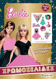 ΧΡΩΜΟΣΕΛΙΔΕΣ BARBIE ΧΡΙΣΤΟΥΓΕΝΝΑ ΜΕ ΛΑΜΨΗ ΜΑΖΙ ΜΕ 50 ΑΥΤΟΚΟΛΛΗΤΑ (1ΤΕΜ) ΧΑΡΤΙΝΗ ΠΟΛΗ