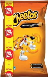 ΓΑΡΙΔΑΚΙΑ LOTTO PROMO 90G CHEETOS