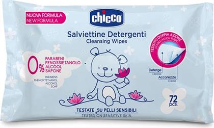 BABY MOMENTS (72 ΤΜΧ ΧΩΡΙΣ ΚΑΠΑΚΙ) CHICCO