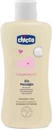 BABY MOMENTS ΛΑΔΙ ΓΙΑ ΜΑΣΑΖ 200ML CHICCO