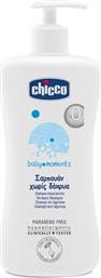 BABY MOMENTS ΣΑΜΠΟΥΑΝ 300ML CHICCO
