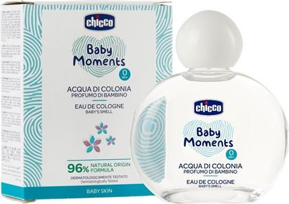BABY'S SMELL NEW BABY MOMENTS ΒΡΕΦΙΚΗ ΚΟΛΩΝΙΑ 100ML CHICCO