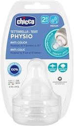 CHICCO PHYSIO ANTI-COLIC ΘΗΛΗ ΣΙΛΙΚΟΝΗΣ 2 ΟΠΩΝ 2M+ 020323000