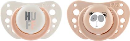 ΠΙΠΙΛΑ ΣΙΛΙΚΟΝΗΣ AIR PHYSIOFORMA 0-6 ΜΗΝΩΝ (2TMX) ΜΠΕΖ/ΡΟΖ CHICCO