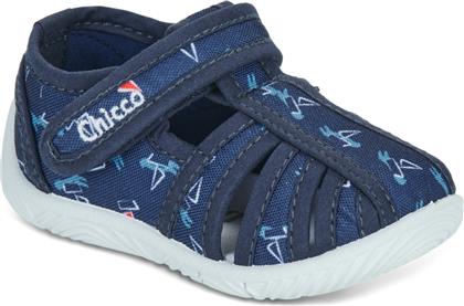 ΣΟΣΟΝΑΚΙΑ ΜΩΡΟΥ TEMPLAR CHICCO