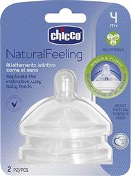 ΘΗΛΗ Σ NAT.FEEL. 4Μ+ ΡΥΘΜ. ΡΟΗ (2ΤΜΧ) (81035-20) CHICCO