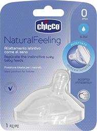 ΘΗΛΗ ΣΙΛΙΚΟΝΗ NATURAL FEELING 0M+ 1ΤΜΧ (81011-10) CHICCO