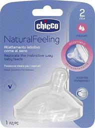 ΘΗΛΗ ΣΙΛΙΚΟΝΗ NATURAL FEELING 2M+ ΜΕΤΡΙΑ ΡΟΗ 1ΤΜΧ CHICCO