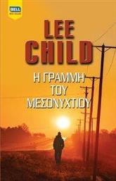 Η ΓΡΑΜΜΗ ΤΟΥ ΜΕΣΟΝΥΧΤΙΟΥ CHILD LEE από το PLUS4U