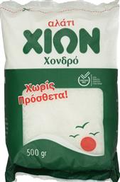 ΑΛΑΤΙ PRIME ΧΟΝΔΡΟ 500G ΧΙΩΝ από το ΑΒ ΒΑΣΙΛΟΠΟΥΛΟΣ