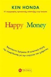 HAPPY MONEY ΧΟΝΤΑ ΚΕΝ από το PLUS4U