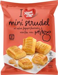 MINI STRUDEL ΚΡΕΜΑ ΜΗΛΟ ΚΑΙ ΚΑΝΕΛΑ 500G ΧΡΥΣΗ ΖΥΜΗ