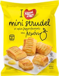 MINI STRUDEL ΛΕΜΟΝΙ 500G ΧΡΥΣΗ ΖΥΜΗ