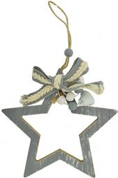 ΧΡΙΣΤΟΥΓΕΝΝΙΑΤΙΚΟ ΣΤΟΛΙΔΙ CHRISTMAS ΑΣΤΕΡΙ ΑΣΗΜI 13CM CHRISTMAS COLLECT