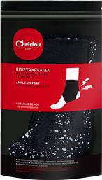 CHRISTOU ANKLE SUPPORT WITH FLEXIBLE SIDE STAYS CH-013 ΕΠΙΣΤΡΑΓΑΛΙΔΑ ΜΕ 4 ΕΥΚΑΜΠΤΑ ΠΛΑΙΝΑ ΣΤΗΡΙΓΜΑΤΑ ΜΑΥΡΟ 1 ΤΕΜΑΧΙΟ - S/M CHRISTOU 1910