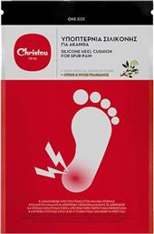 CHRISTOU SILICONE HEEL CUSHION FOR SPUR PAIN CH-006 ΥΠΟΠΤΕΡΝΙΑ ΣΙΛΙΚΟΝΗΣ ΓΙΑ ΑΚΑΝΘΑ 1 ΖΕΥΓΑΡΙ ΝΟ 41-47 CHRISTOU 1910