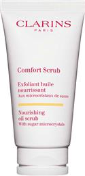 COMFORT SCRUB 50 ML - 80116277 CLARINS