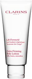 EXTRA FIRMING BODY LOTION 200 ML - 156510 CLARINS