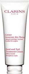 HAND AND NAIL TREATMENT CREAM 100 ML - 80078438 CLARINS