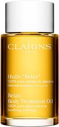RELAX BODY TREATMENT OIL SOOTHING/RELAXING 100 ML - 051310 CLARINS από το NOTOS