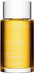 RELAX TREATMENT OIL CLARINS