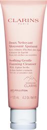 SOOTHING GENTLE FOAMING CLEANSER 125ML CLARINS