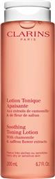 SOOTHING TONING LOTION DRY TO SENSITIVE SKIN 200 ML - 80104514 CLARINS