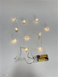 CLC ΛΑΜΠΑΚΙΑ ΦΑΝΤΑΣΜΑΤΑΚΙΑ 10 LED ΘΕΡΜΟ ΛΕΥΚΟ 30CM (CW30165)