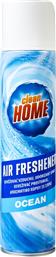 ΑΠΟΣΜΗΤΙΚΟ ΧΩΡΟΥ SPRAY OCEAN 300ML CLEAN HOME