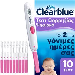DIGITAL OVULATION TEST ΨΗΦΙΑΚΟ ΤΕΣΤ ΩΟΡΡΗΞΙΑΣ ΜΕ ΑΚΡΙΒΕΙΑ ΠΑΝΩ ΑΠΟ 99% ΓΙΑ ΤΟΝ ΠΡΟΣΔΙΟΡΙΣΜΟ ΤΩΝ ΔΥΟ ΠΙΟ ΓΟΝΙΜΩΝ ΗΜΕΡΩΝ ΤΟΥ ΚΥΚΛΟΥ 10 ΤΕΜΑΧΙΑ CLEARBLUE