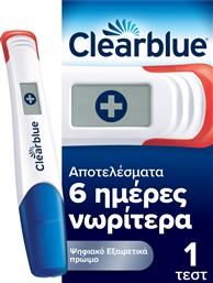 DIGITAL ULTRA EARLY PREGNANCY TEST ΨΗΦΙΑΚΟ ΤΕΣΤ ΕΓΚΥΜΟΣΥΝΗΣ ΜΕ ΟΘΟΝΗ & ΕΞΑΙΡΕΤΙΚΑ ΠΡΩΙΜΗ ΑΝΙΧΝΕΥΣΗ ΓΙΑ ΑΠΟΤΕΛΕΣΜΑΤΑ ΕΩΣ & 6 ΗΜΕΡΕΣ ΝΩΡΙΤΕΡΑ 1 ΤΕΜΑΧΙΟ CLEARBLUE