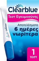 ULTRA EARLY PREGNANCY TEST 1 ΤΕΜΑΧΙΟ,ΤΕΣΤ ΕΓΚΥΜΟΣΥΝΗΣ ΜΕ ΕΞΑΙΡΕΤΙΚΑ ΠΡΩΙΜΗ ΑΝΙΧΝΕΥΣΗ ΓΙΑ ΑΠΟΤΕΛΕΣΜΑΤΑ ΕΩΣ & 6 ΗΜΕΡΕΣ ΝΩΡΙΤΕΡΑ CLEARBLUE