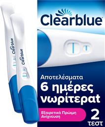 ULTRA EARLY PREGNANCY TEST ΤΕΣΤ ΕΓΚΥΜΟΣΥΝΗΣ ΜΕ ΕΞΑΙΡΕΤΙΚΑ ΠΡΩΙΜΗ ΑΝΙΧΝΕΥΣΗ ΓΙΑ ΑΠΟΤΕΛΕΣΜΑΤΑ ΕΩΣ & 6 ΗΜΕΡΕΣ ΝΩΡΙΤΕΡΑ 2 ΤΕΜΑΧΙΑ CLEARBLUE